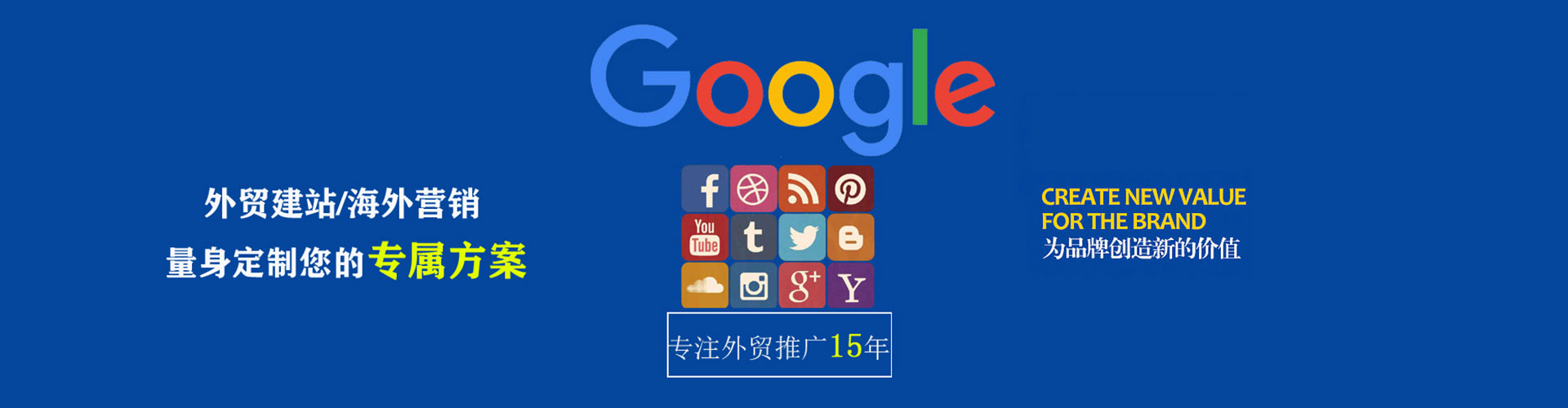 绥德sem代运营