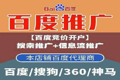 百度推广月费与营销目标设定