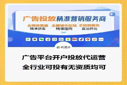 百度推广案例：从零到一的SEO优化之路